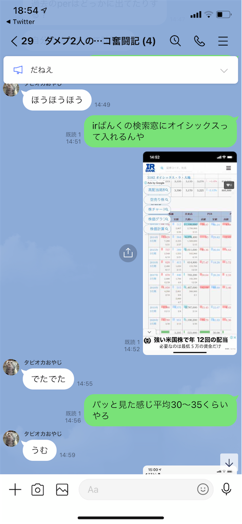 f:id:tumamimi:20210123195737p:plain