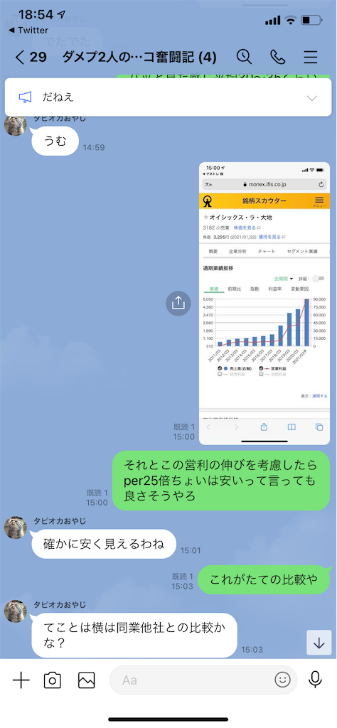 f:id:tumamimi:20210123195742p:plain