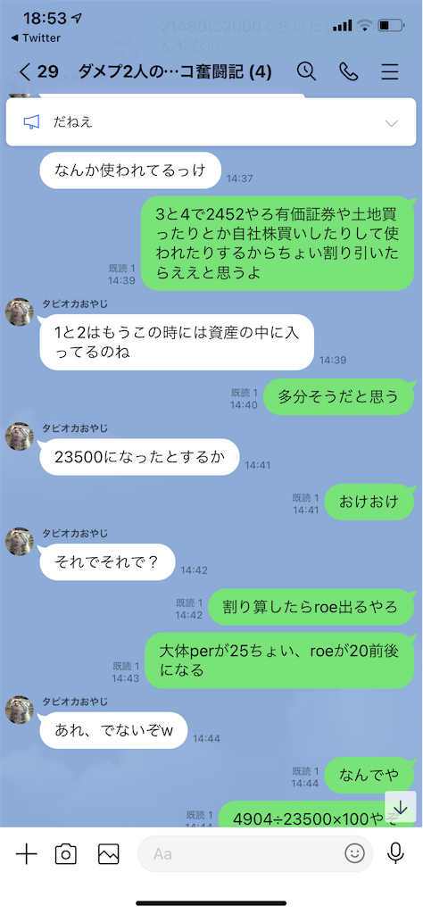 f:id:tumamimi:20210123195747p:plain