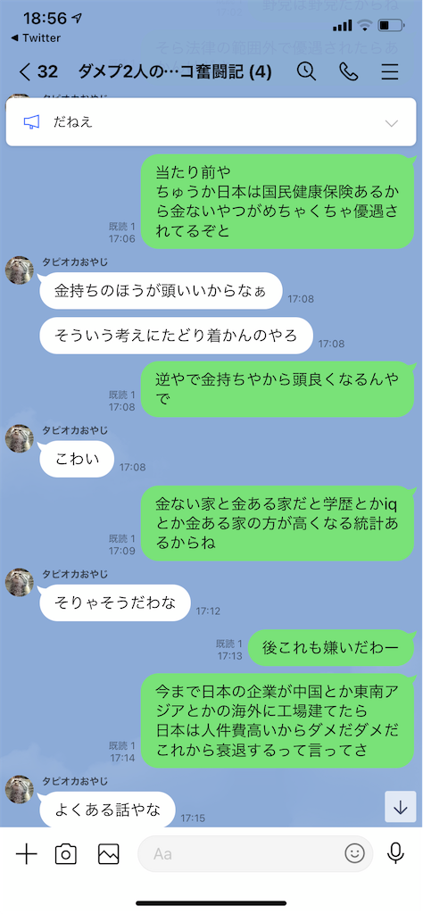 f:id:tumamimi:20210123195809p:plain