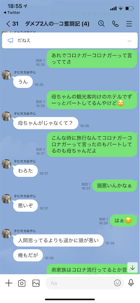 f:id:tumamimi:20210123195813p:plain