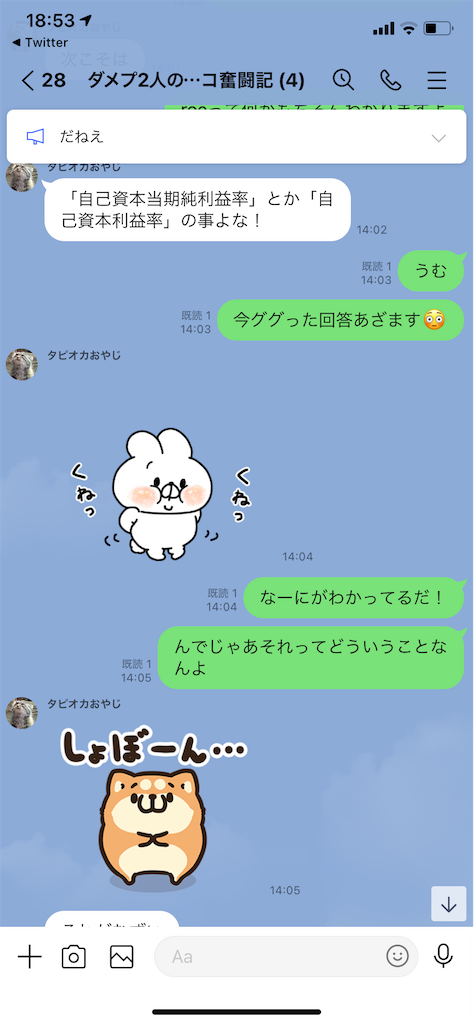 f:id:tumamimi:20210123195817p:plain