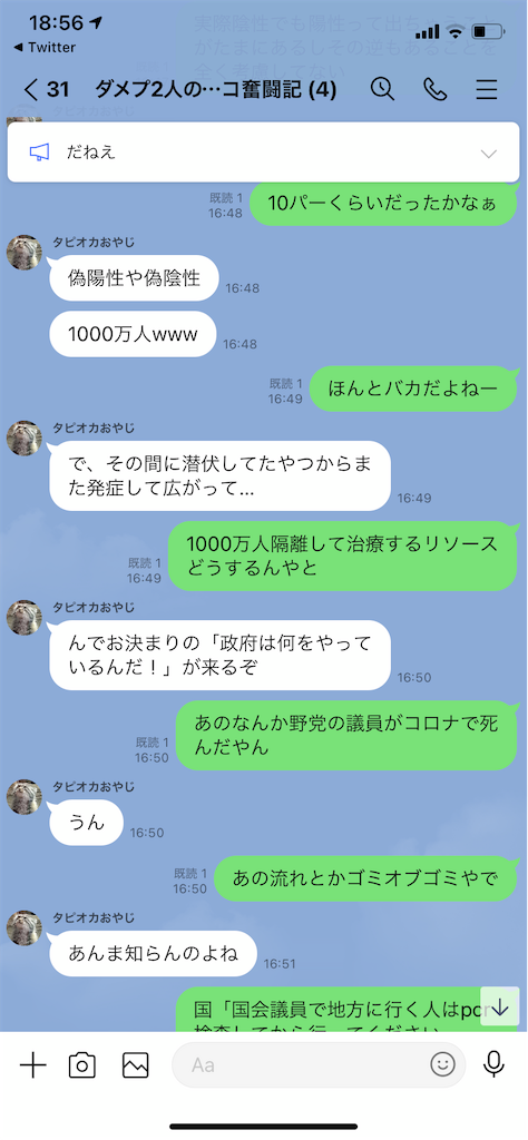 f:id:tumamimi:20210123195822p:plain