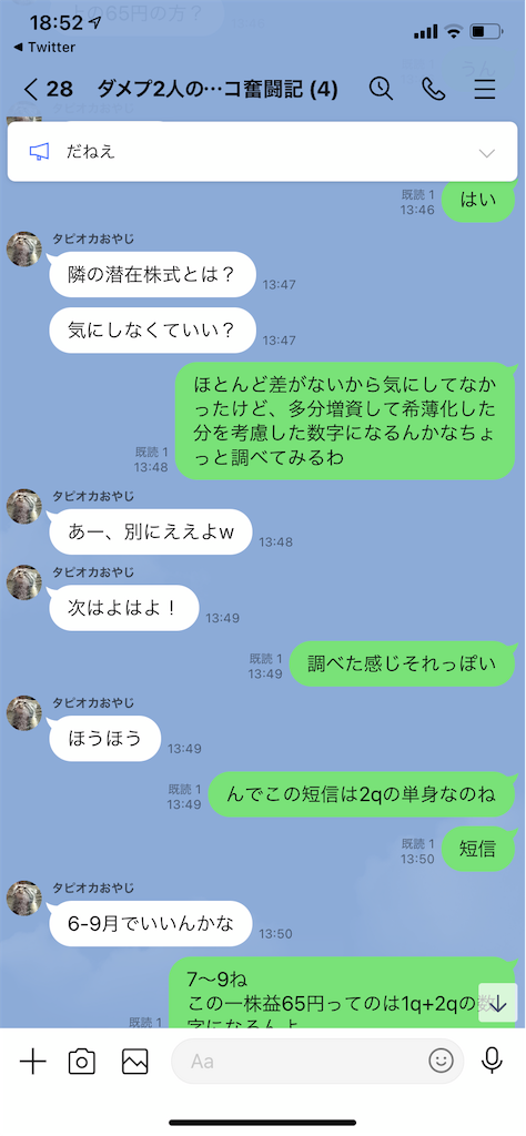 f:id:tumamimi:20210123195827p:plain
