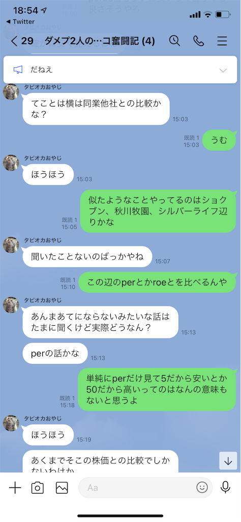 f:id:tumamimi:20210123195832p:plain