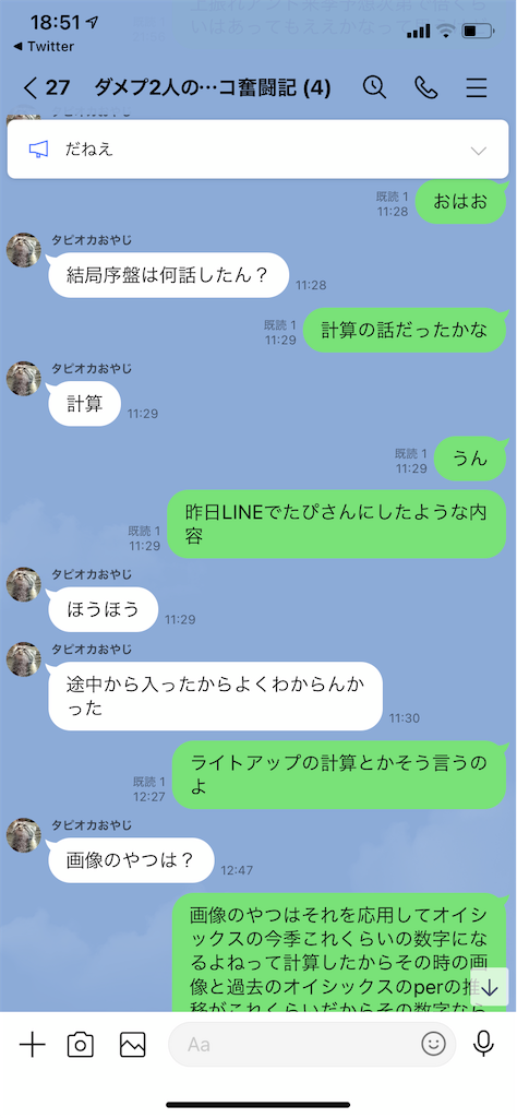 f:id:tumamimi:20210123195836p:plain