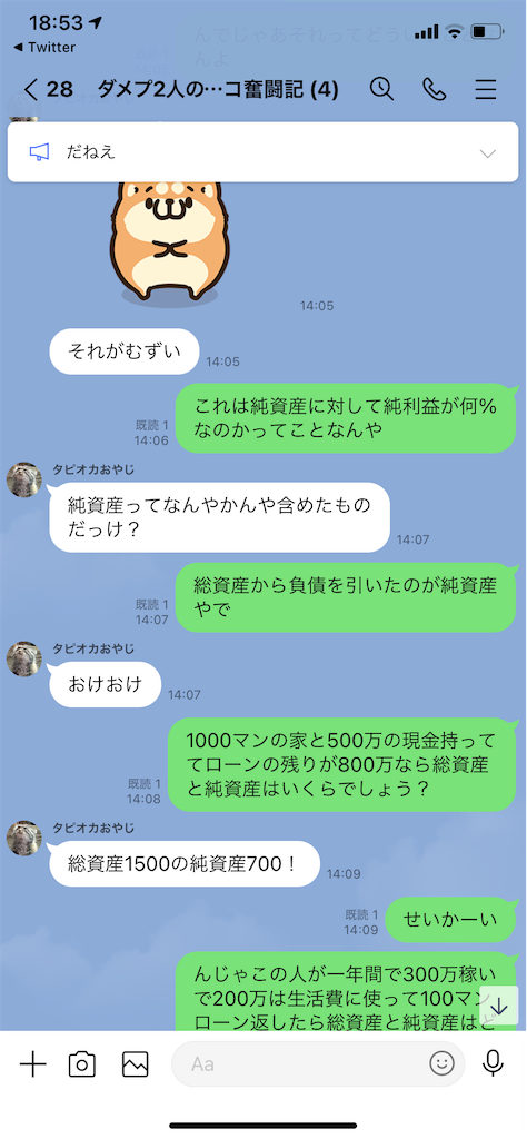 f:id:tumamimi:20210123195854p:plain