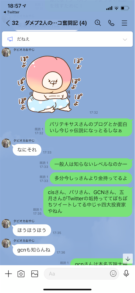 f:id:tumamimi:20210123195910p:plain