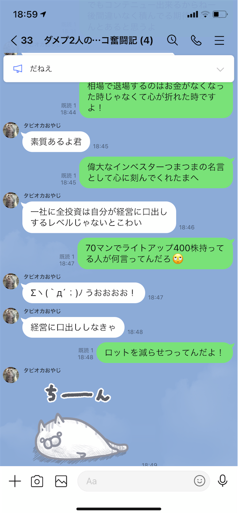 f:id:tumamimi:20210123195920p:plain