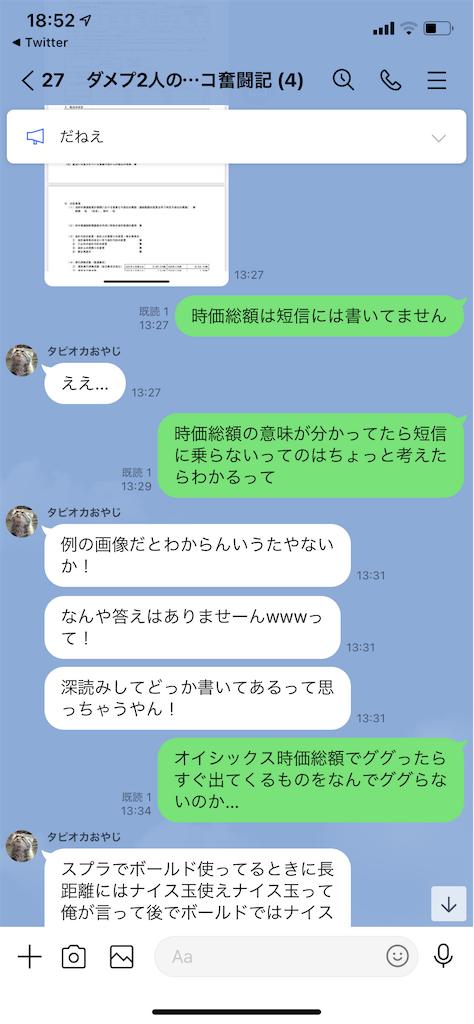 f:id:tumamimi:20210123195929p:plain