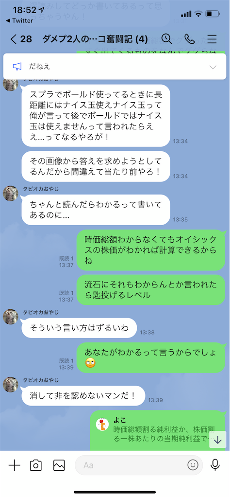 f:id:tumamimi:20210123195934p:plain