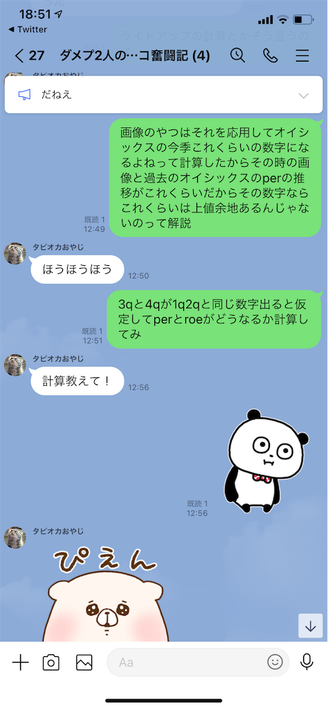 f:id:tumamimi:20210123195939p:plain