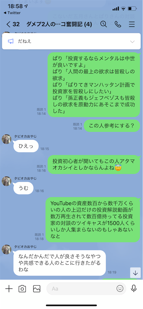 f:id:tumamimi:20210123195943p:plain