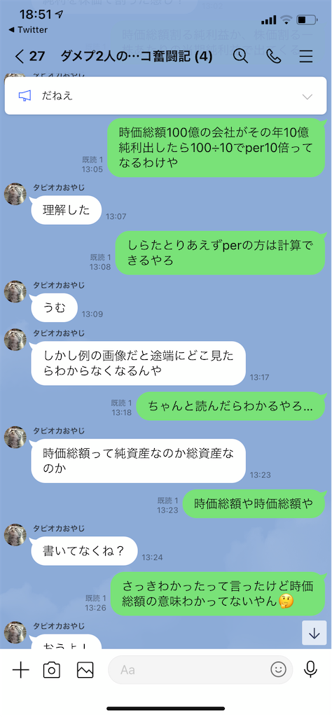 f:id:tumamimi:20210123195948p:plain