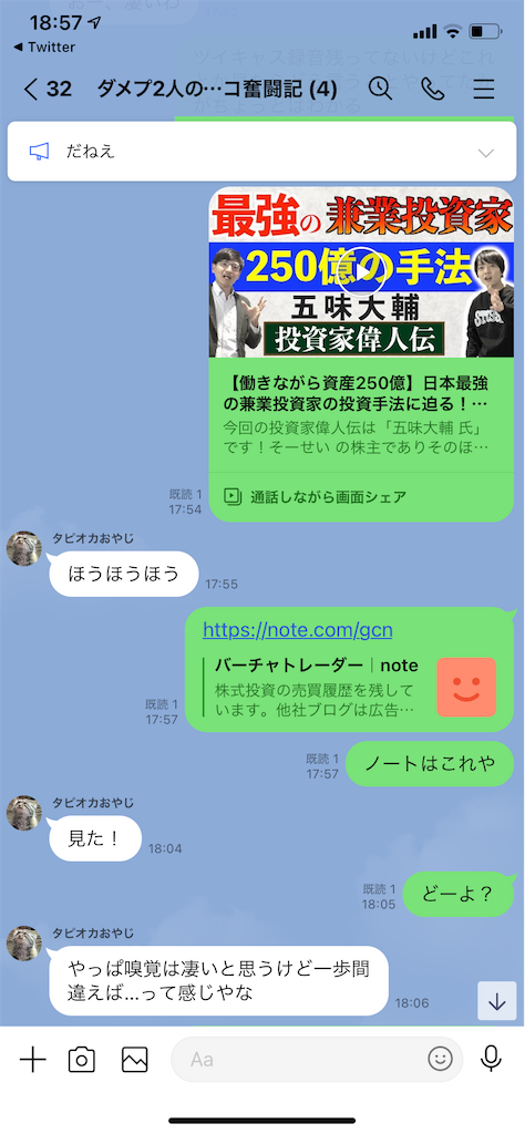 f:id:tumamimi:20210123195953p:plain