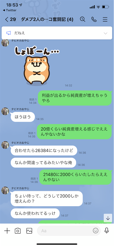 f:id:tumamimi:20210123200003p:plain