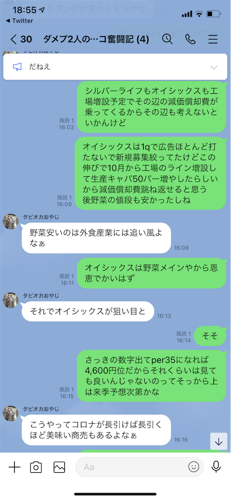 f:id:tumamimi:20210123200009p:plain