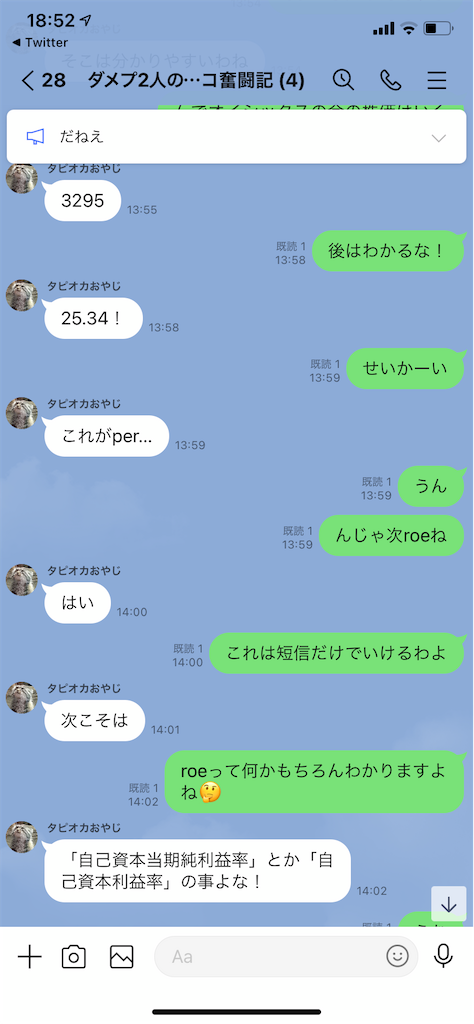 f:id:tumamimi:20210123200015p:plain