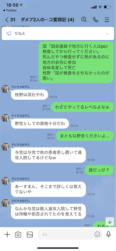f:id:tumamimi:20210123200020p:plain