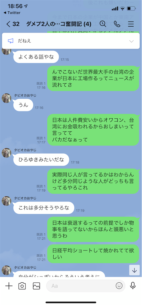 f:id:tumamimi:20210123200025p:plain
