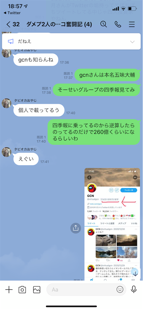 f:id:tumamimi:20210123200030p:plain