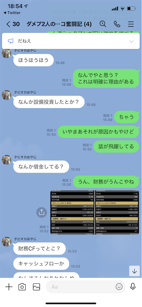 f:id:tumamimi:20210123200035p:plain