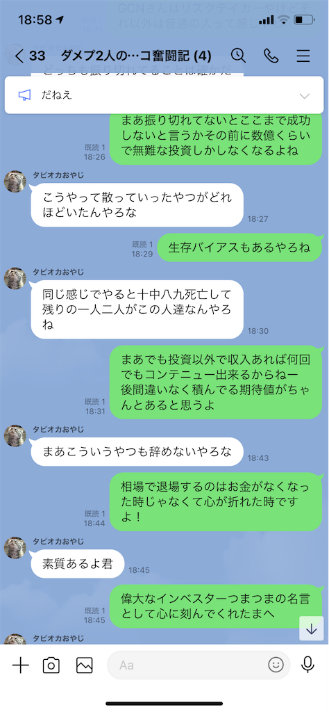 f:id:tumamimi:20210123200145p:plain
