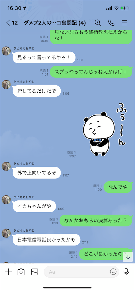 f:id:tumamimi:20210212021538p:plain