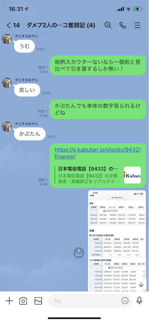 f:id:tumamimi:20210212021607p:plain