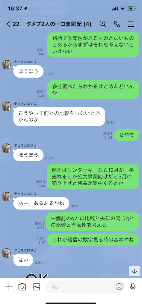 f:id:tumamimi:20210212021612p:plain