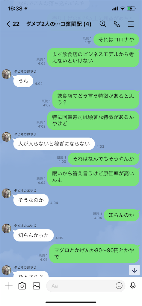 f:id:tumamimi:20210212021615p:plain