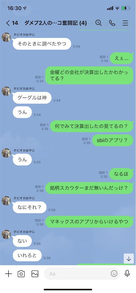 f:id:tumamimi:20210212021628p:plain