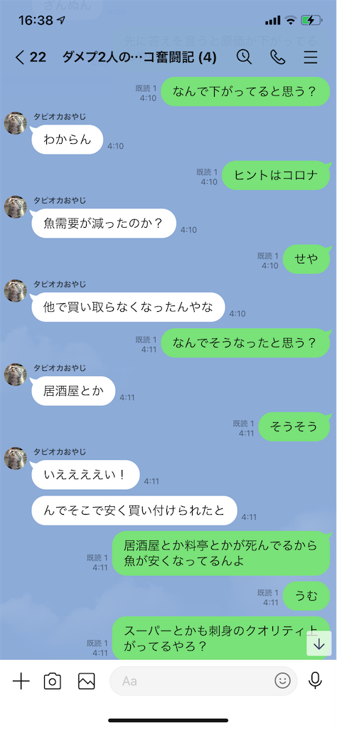 f:id:tumamimi:20210212021635p:plain