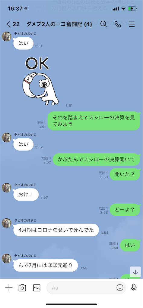 f:id:tumamimi:20210212021638p:plain