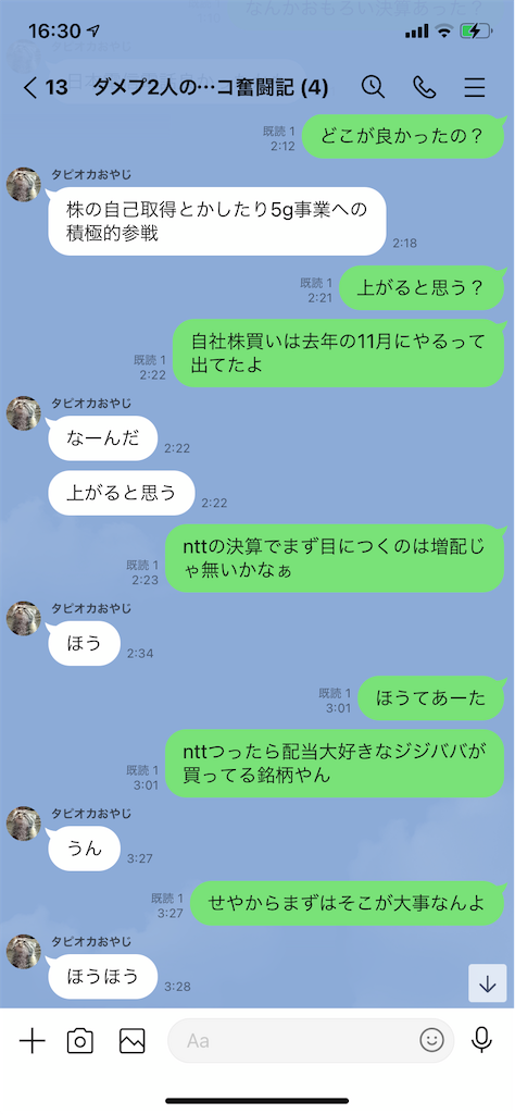 f:id:tumamimi:20210212021643p:plain