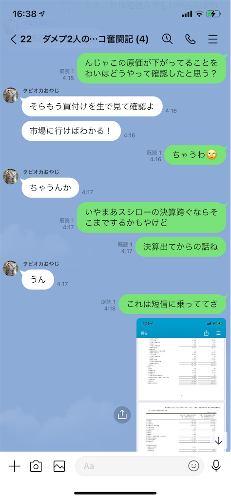 f:id:tumamimi:20210212021652p:plain