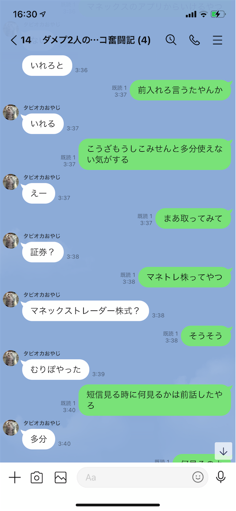 f:id:tumamimi:20210212021656p:plain