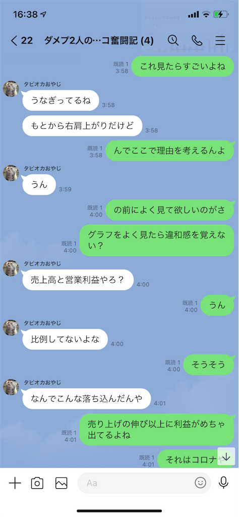 f:id:tumamimi:20210212021659p:plain