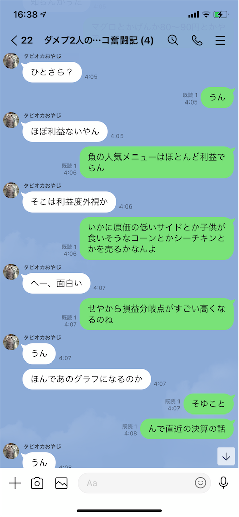 f:id:tumamimi:20210212021707p:plain