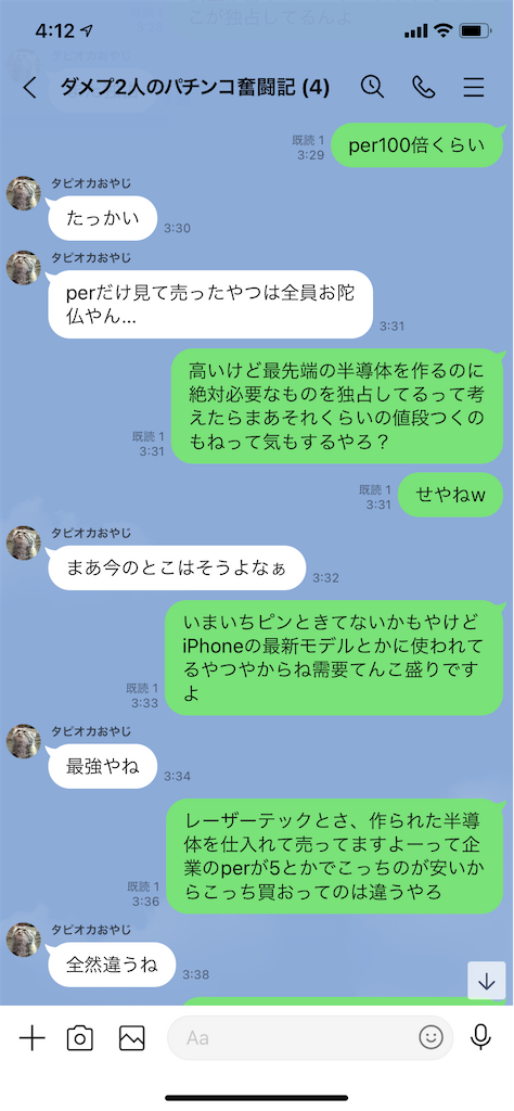 f:id:tumamimi:20210215042324p:plain