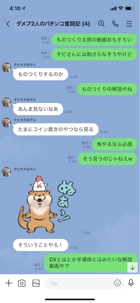 f:id:tumamimi:20210215042327p:plain