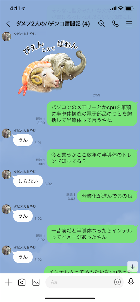 f:id:tumamimi:20210215042332p:plain