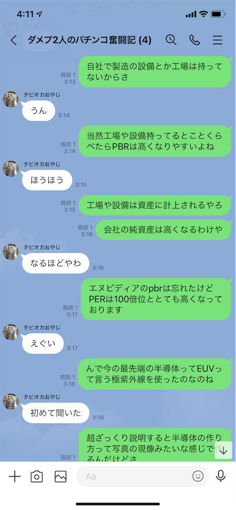 f:id:tumamimi:20210215042341p:plain