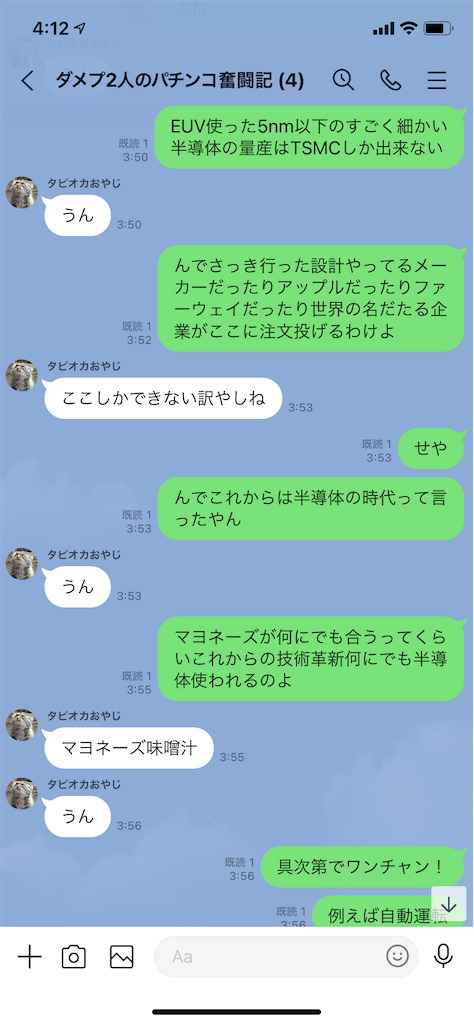 f:id:tumamimi:20210215042345p:plain