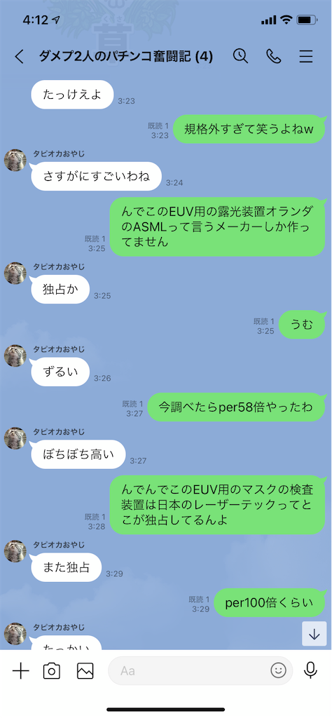 f:id:tumamimi:20210215042406p:plain