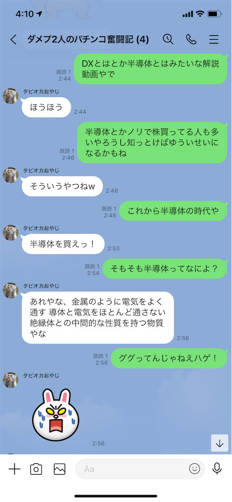 f:id:tumamimi:20210215042409p:plain