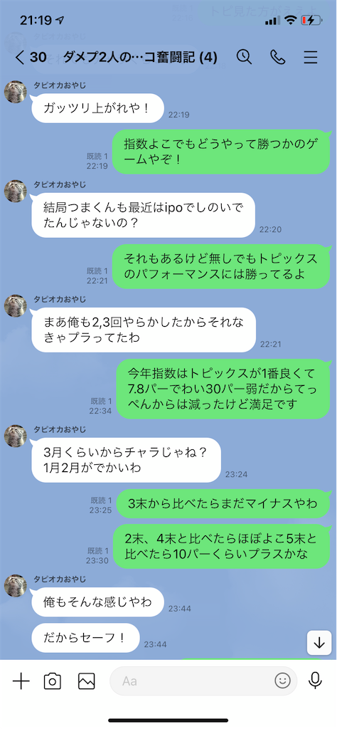 f:id:tumamimi:20210704213034p:plain