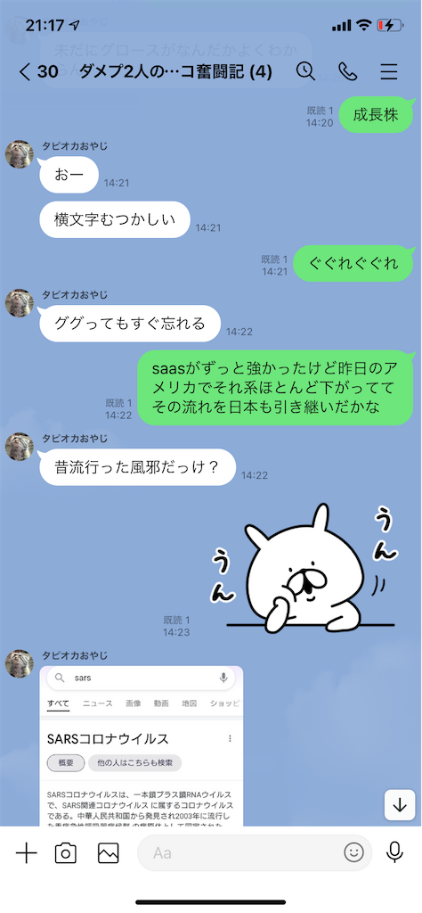 f:id:tumamimi:20210704213118p:plain