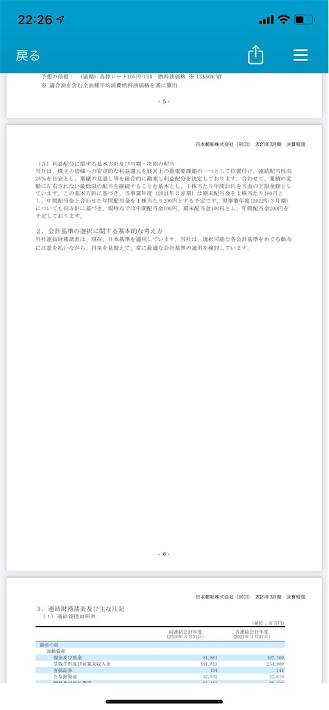 f:id:tumamimi:20210804084430j:plain