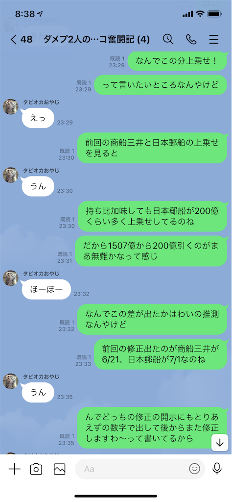 f:id:tumamimi:20210804084436p:plain